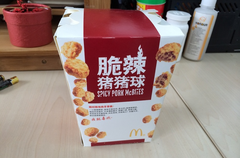 Illustration for article titled Screw McNuggets, China Has Spicy McPork Balls